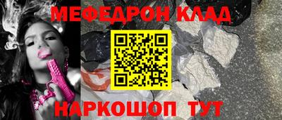 прущие крисы Новодвинск