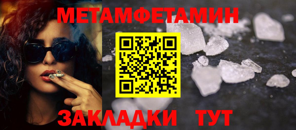 Холмск  Первитин витя  Вход с VPN 