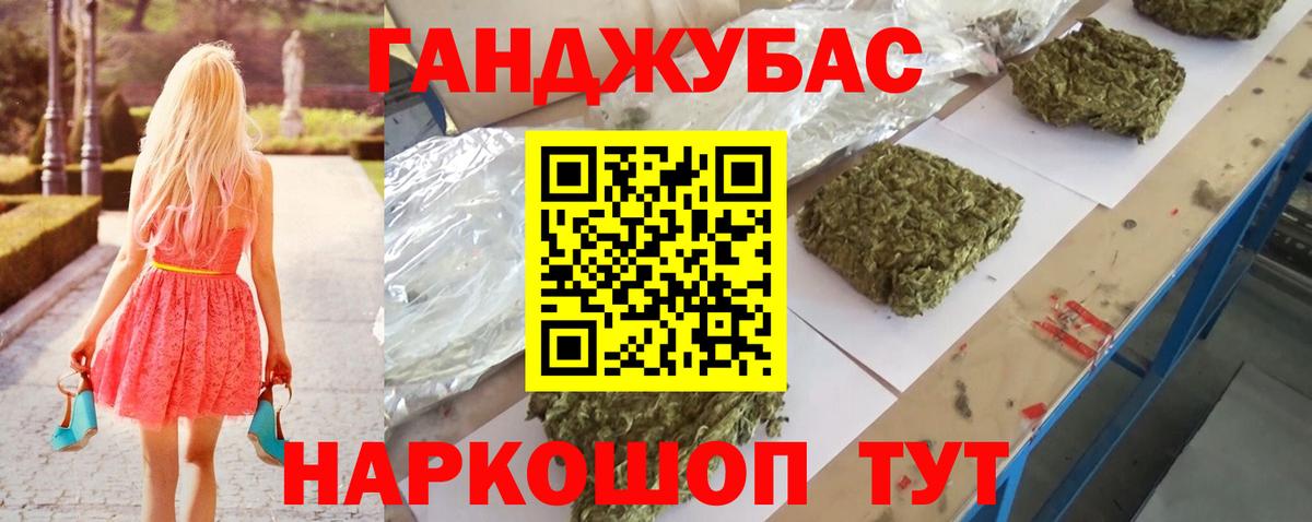 Бошки марихуана THC 21% Холмск