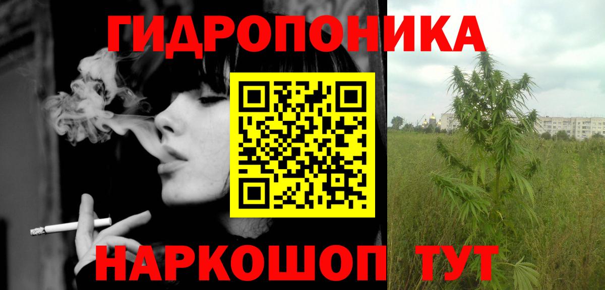 МАРИХУАНА Amnesia  Канабис семена  Вход с VPN  Марихуана марихуана  Канабис THC 21%  Холмск 